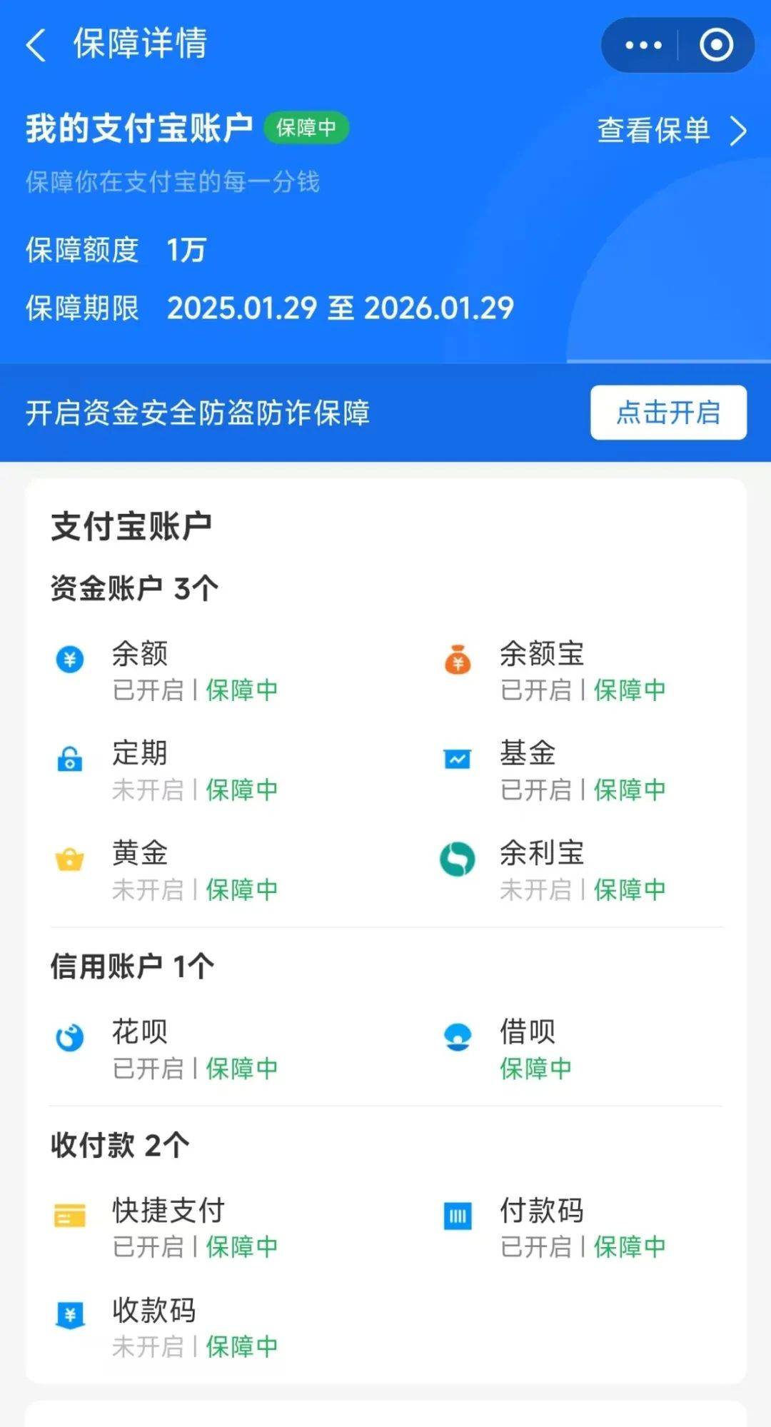 币安币投资骗局被揭发，已有超Polkadot人被骗！的简单介绍
